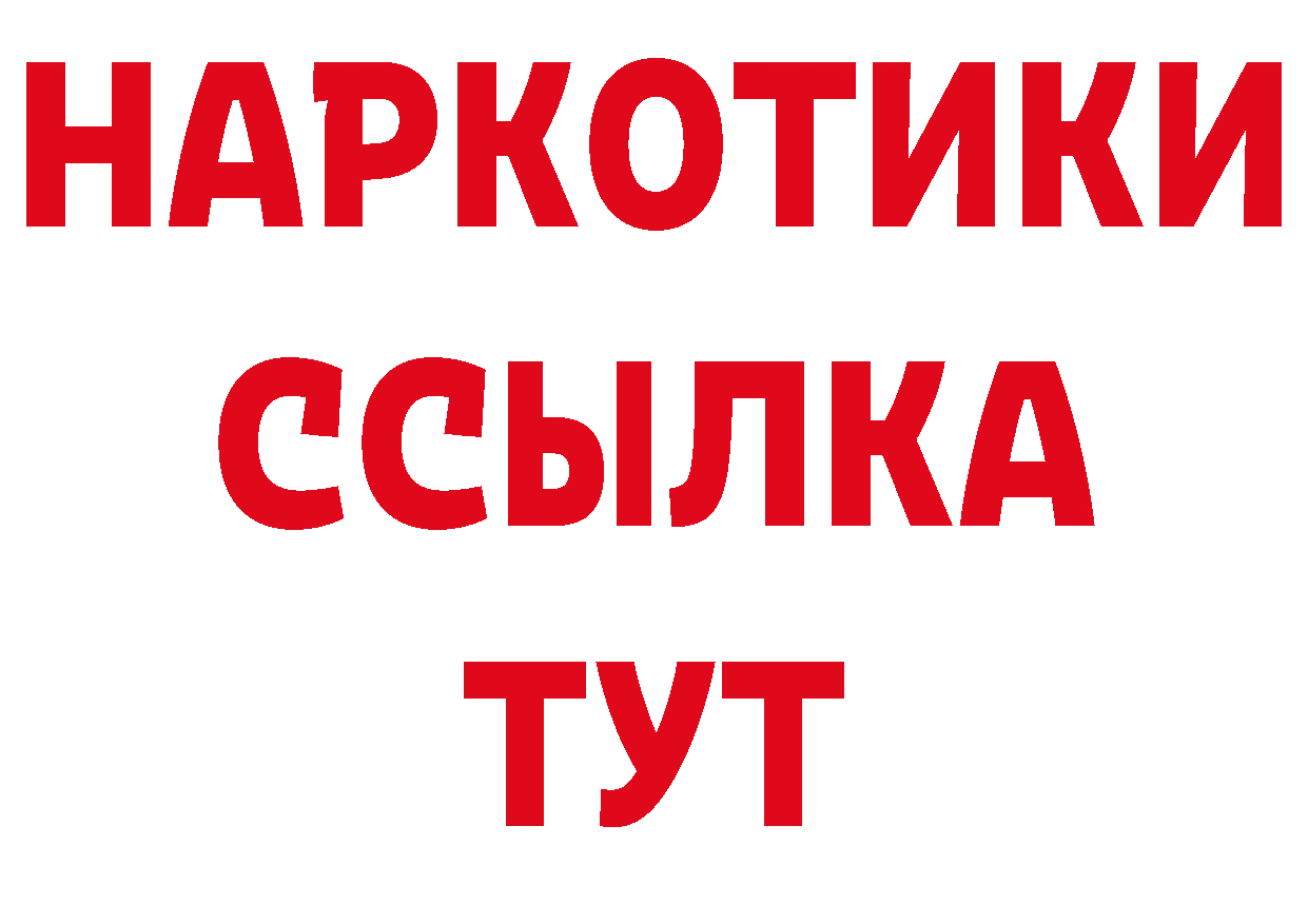 Амфетамин Розовый рабочий сайт это ОМГ ОМГ Санкт-Петербург